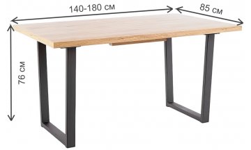 Деревянный стол Марра 140-180/85
