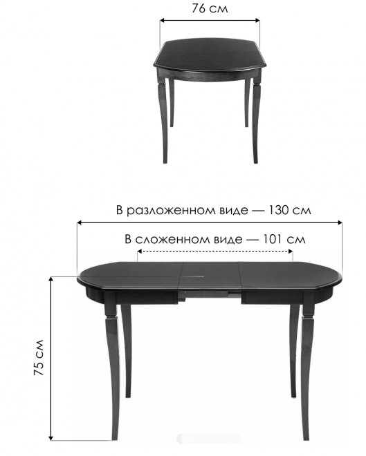 Стол обеденный раздвижной Modena/Модена тобакко
