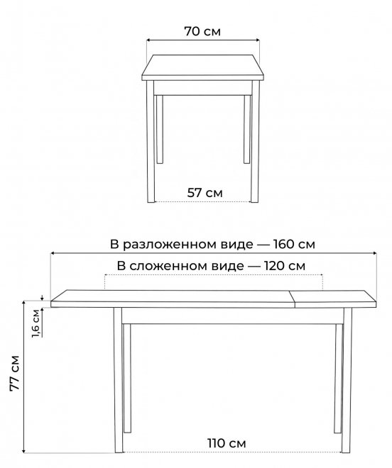 Стол Оригон делано / черный матовый