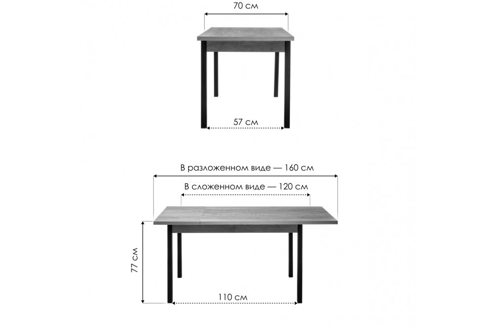 Стол Оригон навара / черный матовый
