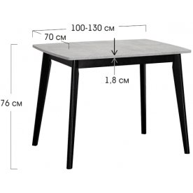 Деревянный стол Oslo