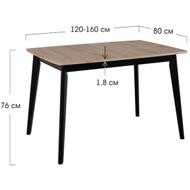 Деревянный стол Oslo