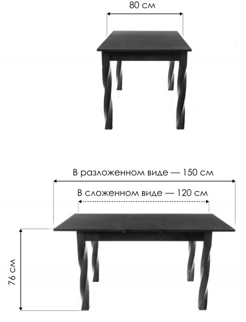 Стол раскладной Krono butter white