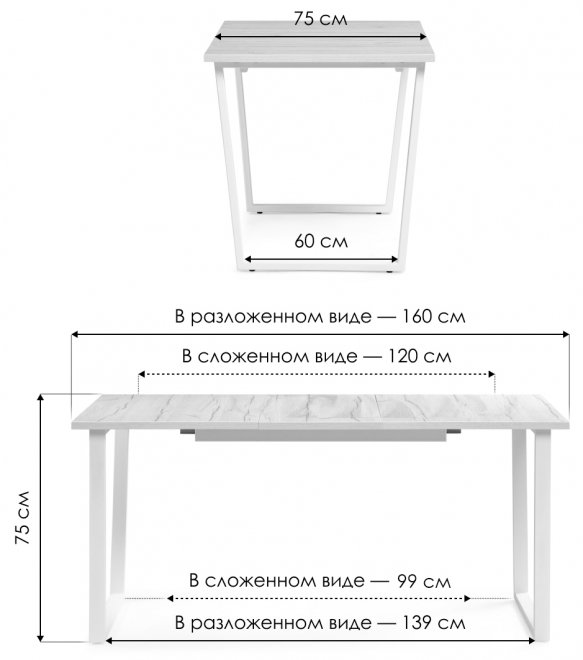 Деревянный стол Лота Лофт 120(160)х75 черный матовый / дуб крафт золотой