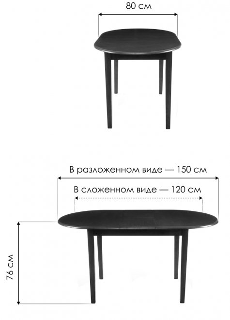 Стол раскладной Lugano butter white