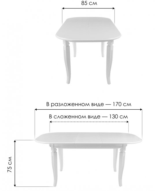 Стол Romeo молочный / без патины