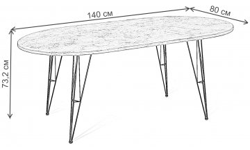 Деревянный стол SHT-TU10/140/80