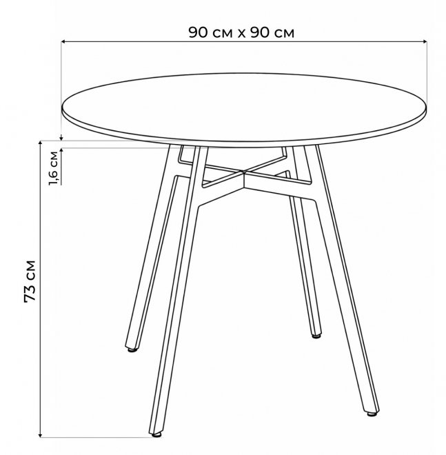 Стол Skandi 90 белый