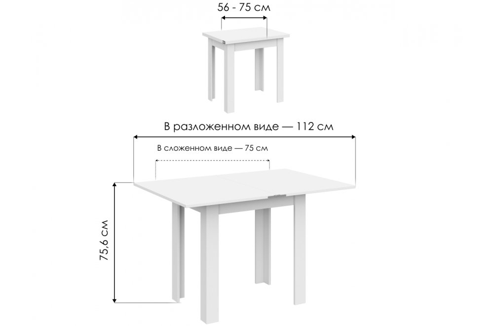 Деревянный стол СО 3 белый