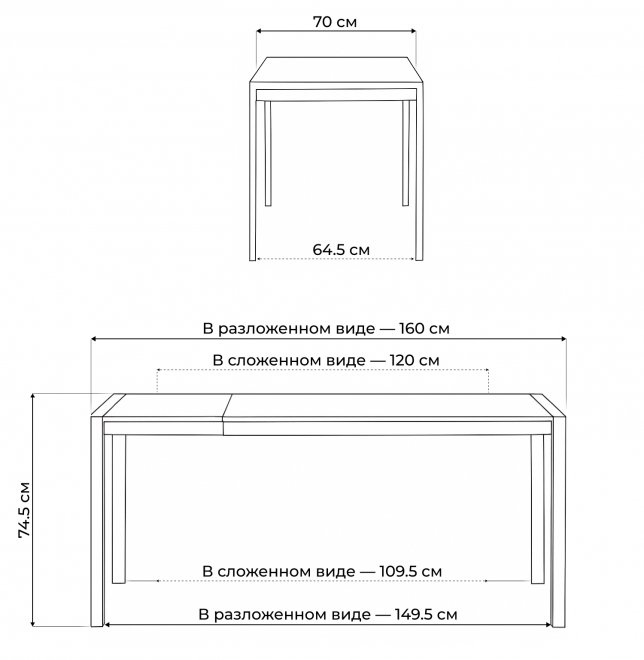 Стол Центавр бетон / графит