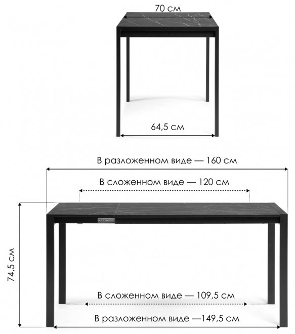 Стол Центавр 120(160)х70х75 файерстоун / черный матовый
