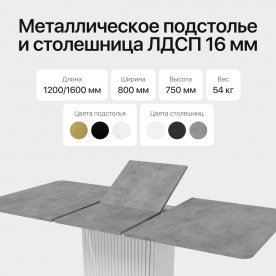 Деревянный стол Trubis