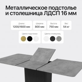 Деревянный стол Trubis