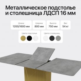 Деревянный стол Trubis