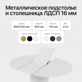 Деревянный стол Trubis