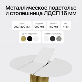 Деревянный стол Trubis