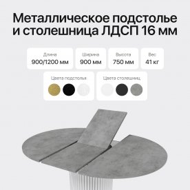 Деревянный стол Trubis