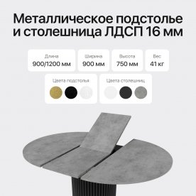 Деревянный стол Trubis