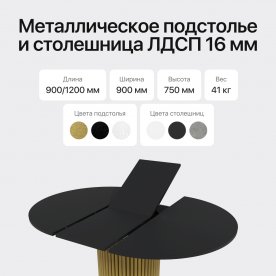 Деревянный стол Trubis