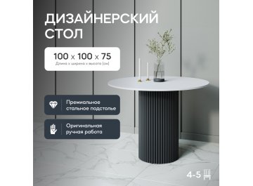 Деревянный стол Trubis Wood