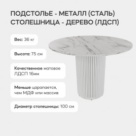 Деревянный стол Trubis Wood