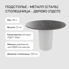 Деревянный стол Trubis Wood