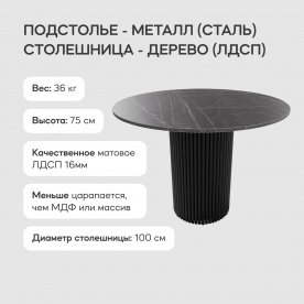 Деревянный стол Trubis Wood