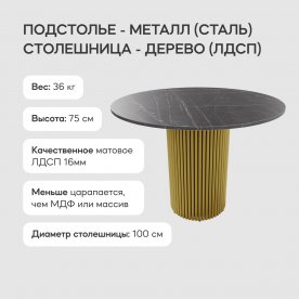 Деревянный стол Trubis Wood