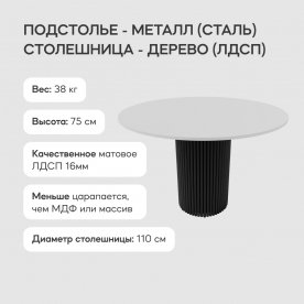 Деревянный стол Trubis Wood