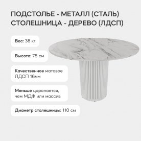 Деревянный стол Trubis Wood