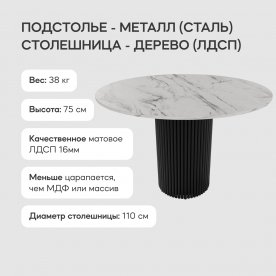 Деревянный стол Trubis Wood