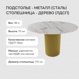 Деревянный стол Trubis Wood