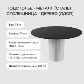 Деревянный стол Trubis Wood