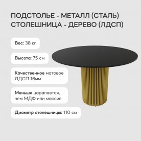 Деревянный стол Trubis Wood