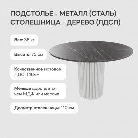 Деревянный стол Trubis Wood