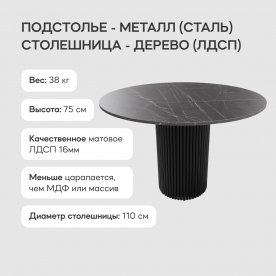 Деревянный стол Trubis Wood