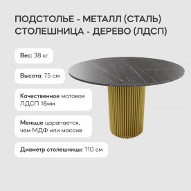 Деревянный стол Trubis Wood