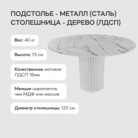 Деревянный стол Trubis Wood