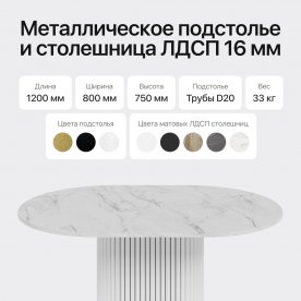 Деревянный стол Trubis Wood