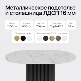 Деревянный стол Trubis Wood