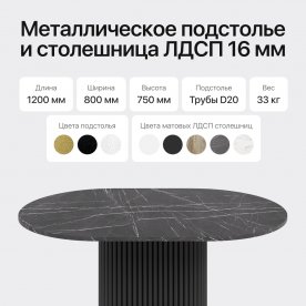 Деревянный стол Trubis Wood