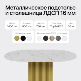 Деревянный стол Trubis Wood