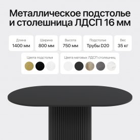 Деревянный стол Trubis Wood