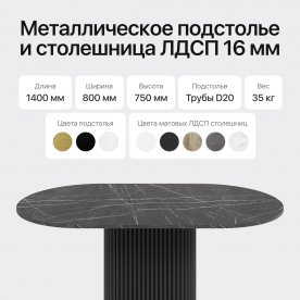 Деревянный стол Trubis Wood