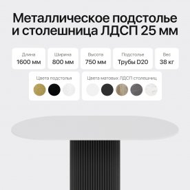 Деревянный стол Trubis Wood