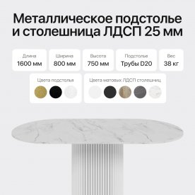 Деревянный стол Trubis Wood