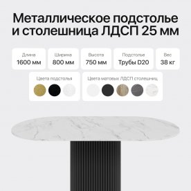 Деревянный стол Trubis Wood