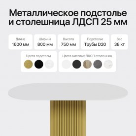 Деревянный стол Trubis Wood