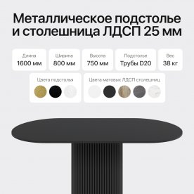 Деревянный стол Trubis Wood