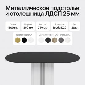 Деревянный стол Trubis Wood